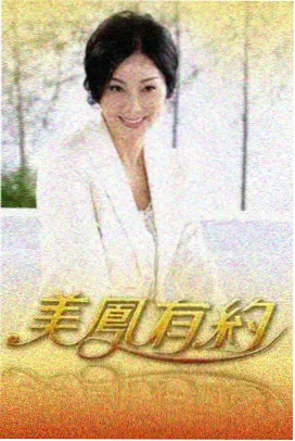 春日限定更新