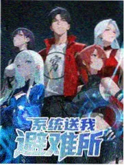深夜剧本会更新
